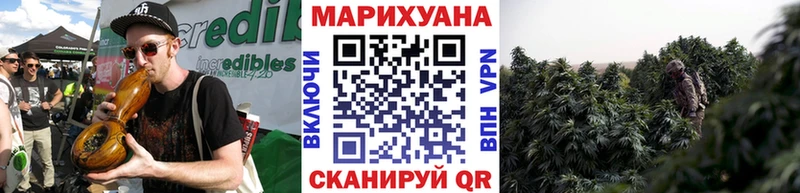 МАРИХУАНА VHQ  Купить где  Куса 